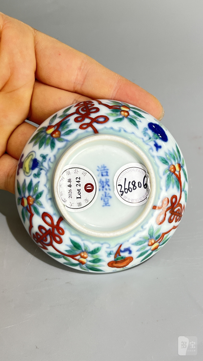 清 斗彩寿字桃纹笔掭（一对） - 图8